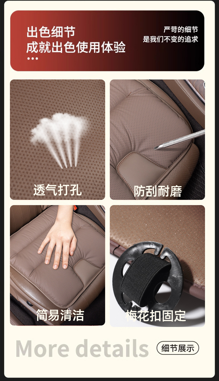 Nappa Leather Car Seat Cushion, Universal for All Seasons, Breathable Backrest Cushion, Single-Piece Premium Seat Cover for Front and Rear Seats
