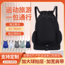 新款束口袋羽毛球包双肩包大容量运动防水收纳包旅行抽绳折叠包