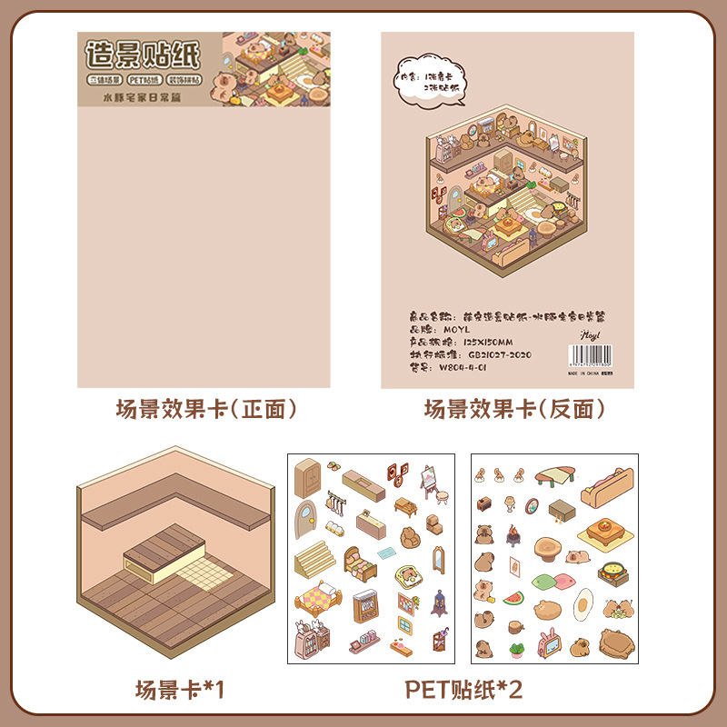 Pegatinas de paisajismo tridimensionales en 3D, sin cortar, niñas, niños, materiales de cuentas manuales, descompresión, pegatinas de escenas en miniatura, cabañas de bricolaje