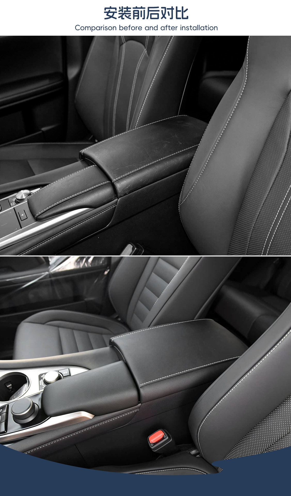 16-22 Lexus RX350 RX450hl armrest box leather cover, small armrest protective cover, non-disassembly direct-fit type