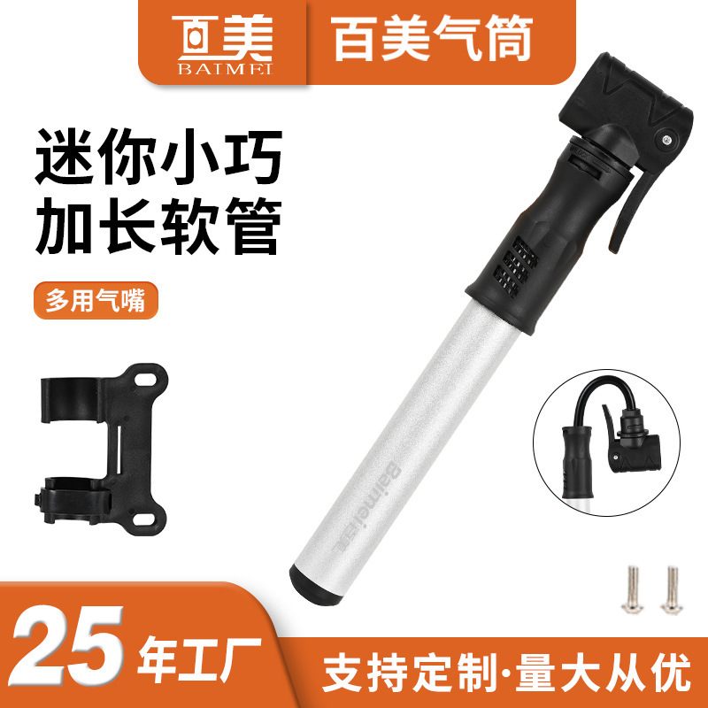 Baimei Bicycle Road Bike Aluminum Alloy Portable Mini Pump for Presta and Schrader Valves, Outdoor Cycling Equipment