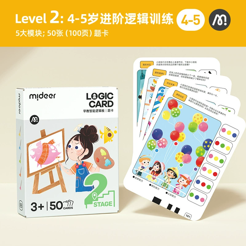 Интерактивная логическая доска Logic smart trainer (mideer) для детей, аудиоб, возраст 3–8 лет