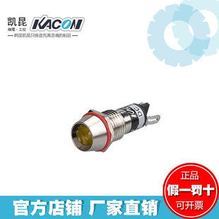 Kaikun Electromechanical KACON-Φ10mm Metal Shell LED Indicator KL1024Y Yellow DC24V