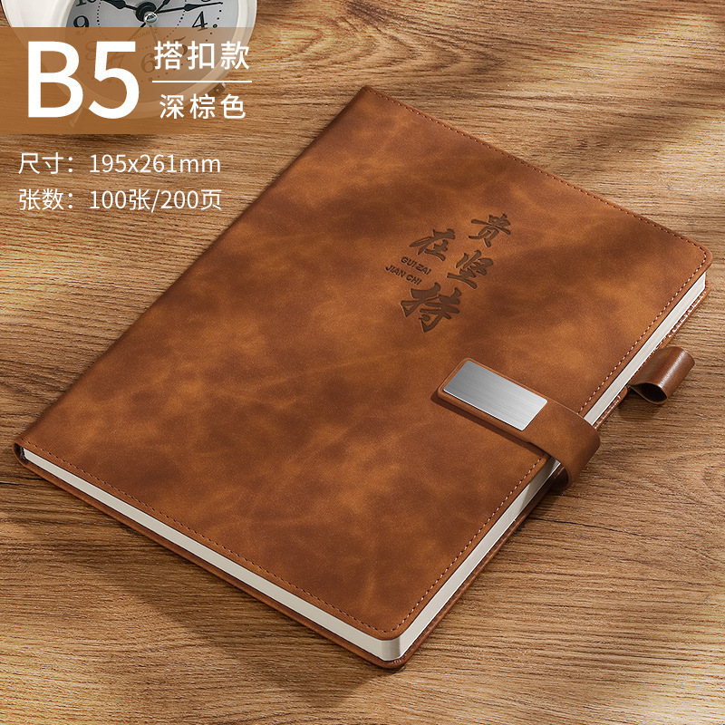 ノートブック厚みのある A5 メモ帳シンプルな学生日記 b5 ビジネスオフィス会議記録帳広告カスタマイズ|undefined