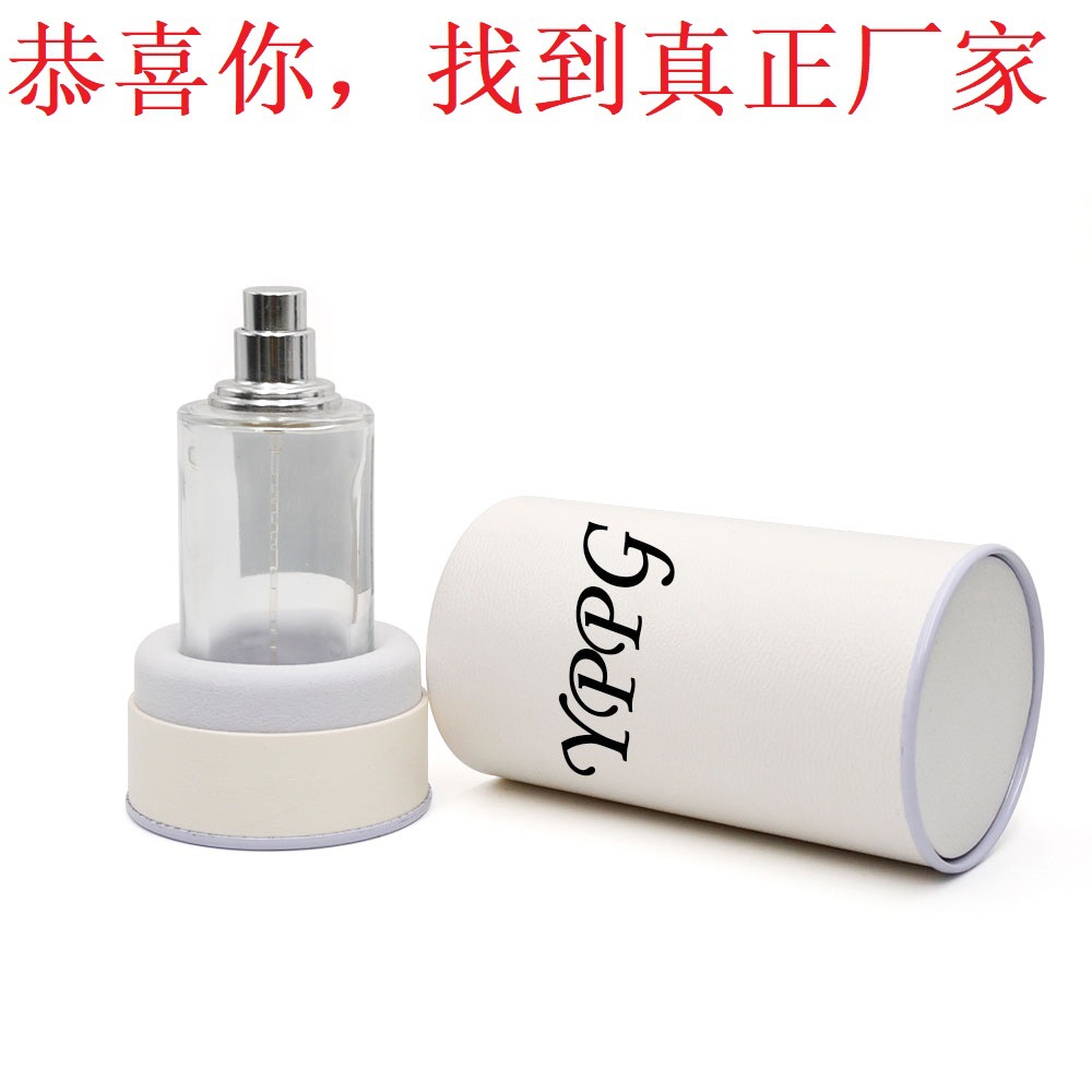香水圆筒盒