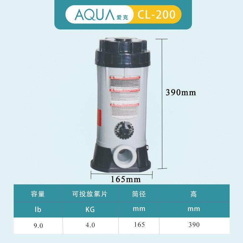 Cartucho cl200 (9 libras de capacidad)