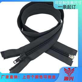 5号尼龙开尾拉链高品质服装拉链全色全尺寸定制无起订量工厂直供