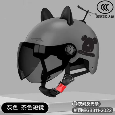 Motorcycle Sunscreen Summer Helmet: Motorcycle Safety Supplies - 3c-gray-bear-short-tea-mirror-ears-bamboo-dragonfly