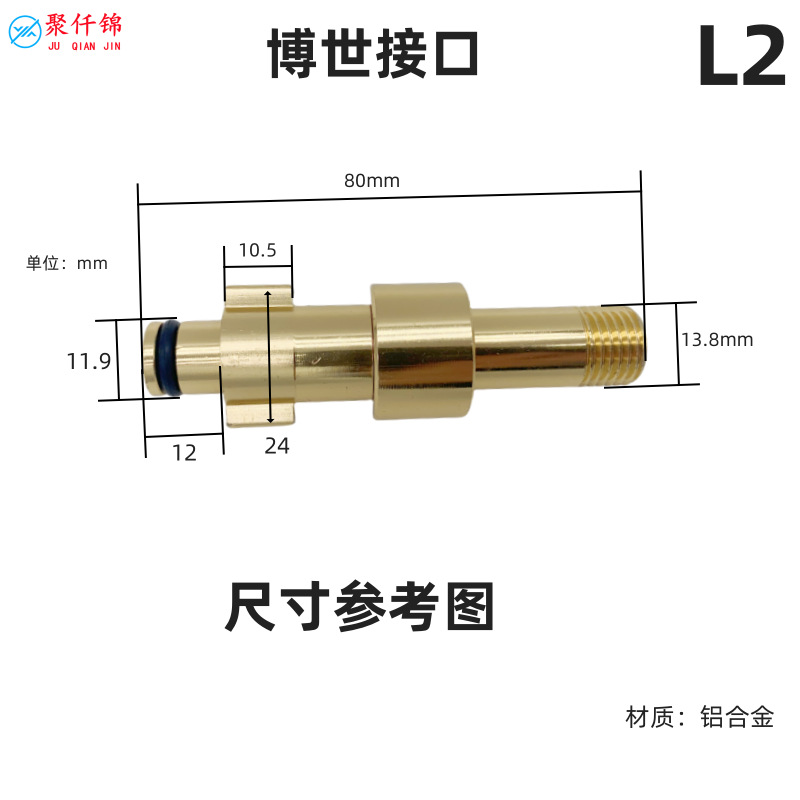 Cross-border high-pressure cleaner Bosch interface water gun foam PA pot modified 1/4 union color nozzle accessories