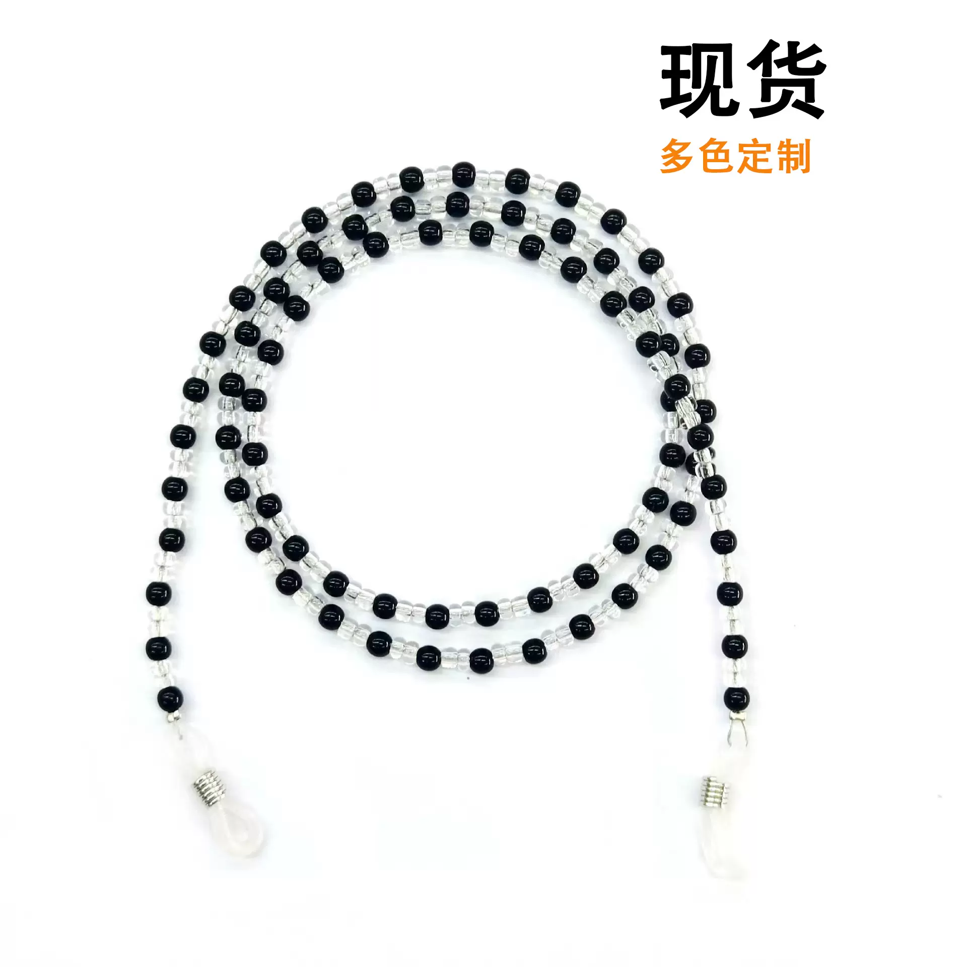 厂家现货欧美跨境女流行眼镜链黑白珍珠口罩链防丢高级感饰品批发