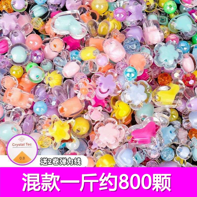 Cuentas hechas a mano DIY material paquete de cuerdas trenzadas cuentas a granel cadena de teléfonos móviles de color collar para niños accesorios adorables joyas