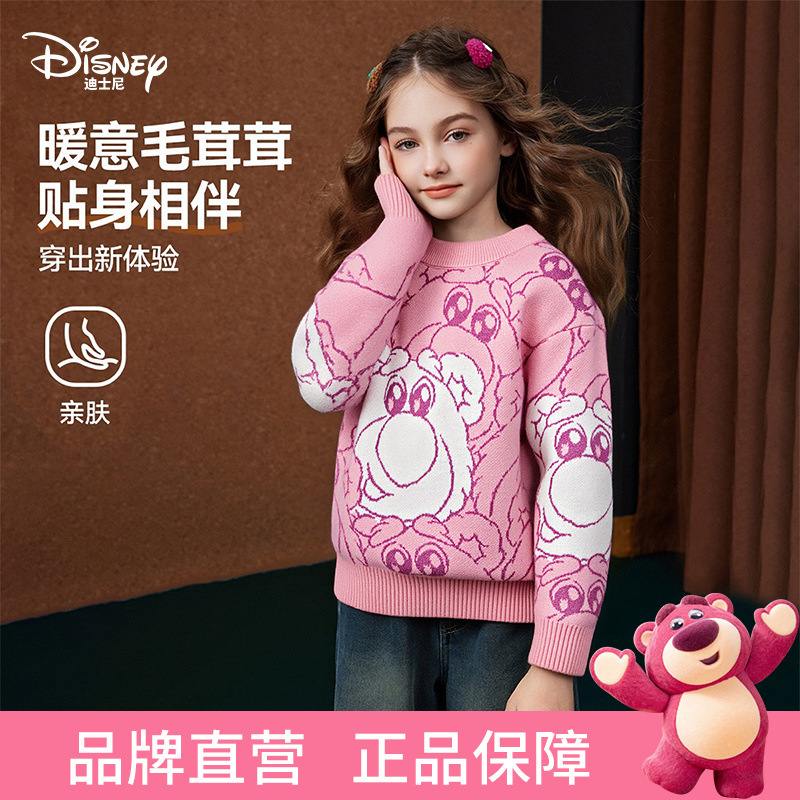 Disney Girls' Sweater 2026 New Children's Autumn Knitwear Skin-Friendly Cartoon Top for Older Girls Disney Girls' Sweater 2026 New Children's Autumn Knitwear Skin-Friendly Cartoon Top for Older Girls