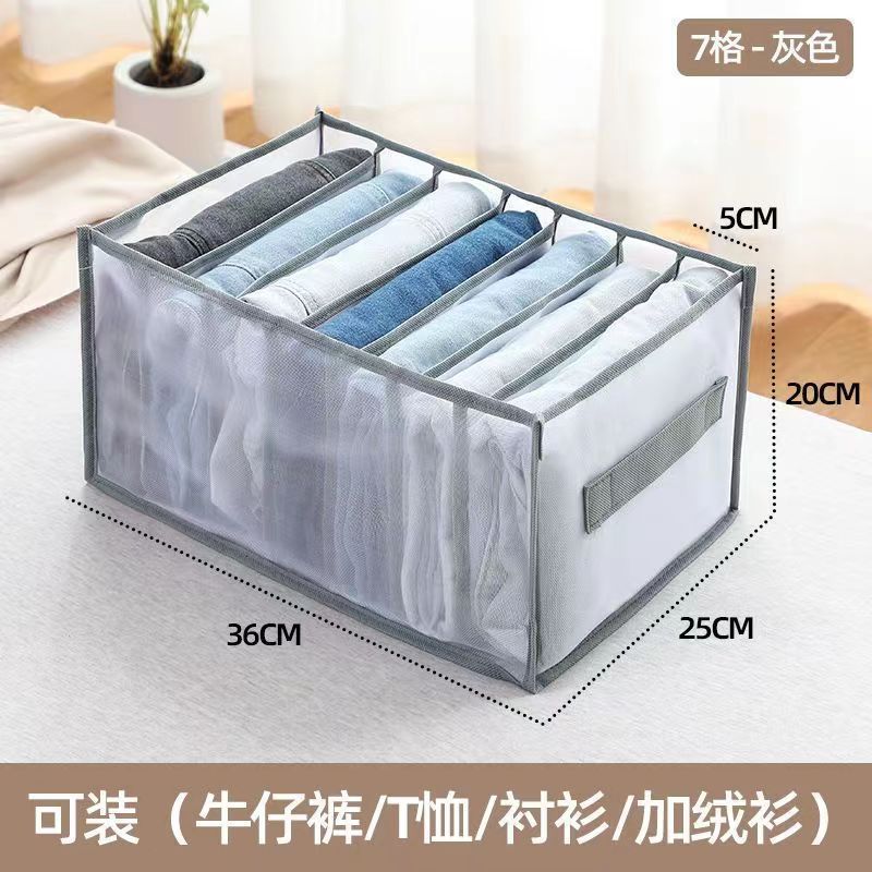 メッシュソックスと下着収納ボックス、通気性のある洗える引き出しワードローブ分類折りたたみ分離整理ボックス家庭用|undefined
