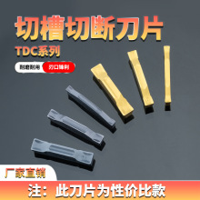 вД൶ƬTDC2 TDC3 TDC4܇䓼CعK