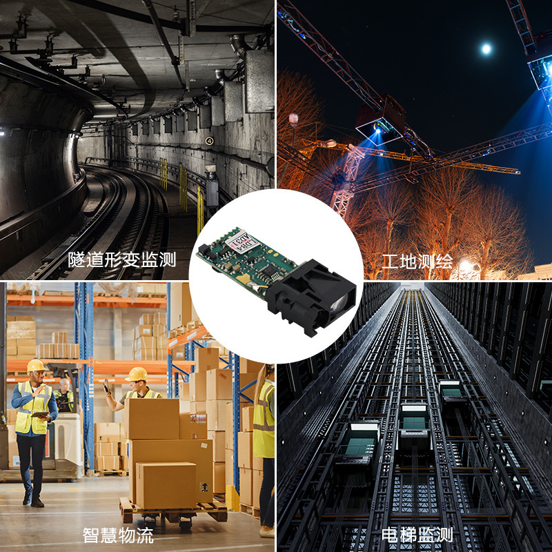 LDL05-3HZ距離測定モジュールレーザ変位センサモジュール|undefined