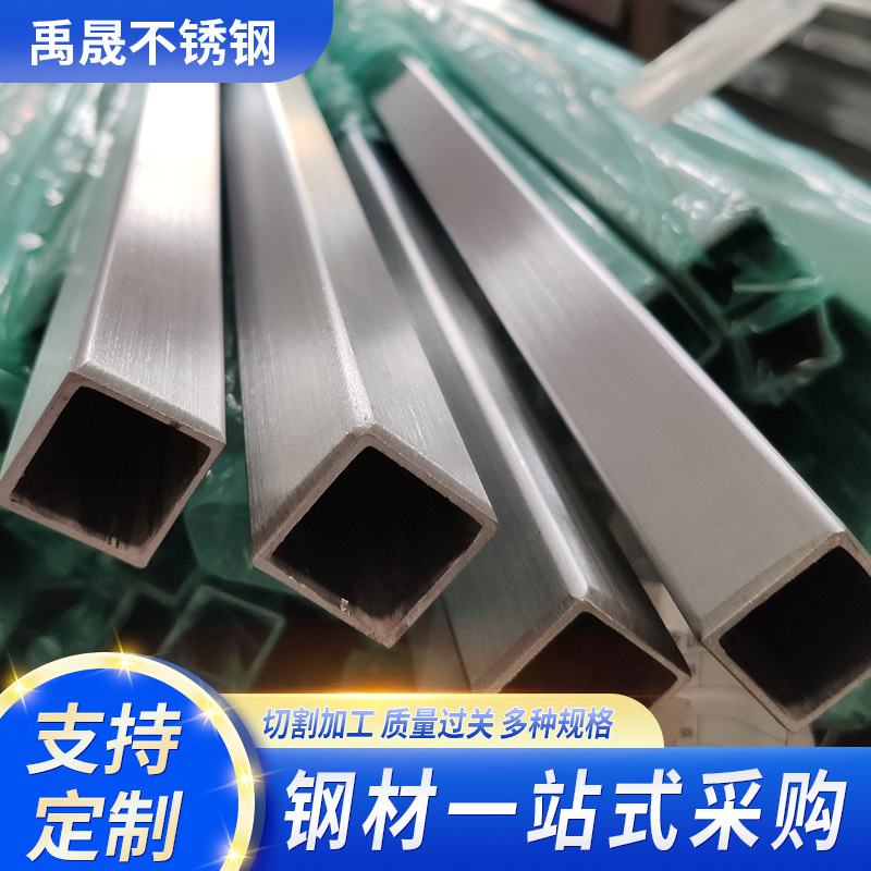 现货304不锈钢方管亮面拉丝不锈钢制品管建筑装饰不锈钢管批发