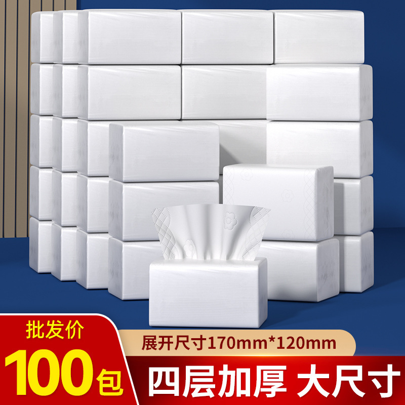 Manhua Commercial Napkins 85 Sheets Restaurant Dining Paper Napkins Whole Box Snack Barbecue White Pack Tissue Paper Facial Tissue