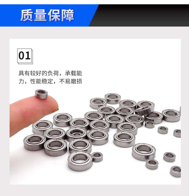 微型轴承_04.jpg