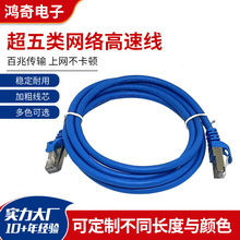 ������~���X��о���׾W�� ����·����ˮ���^CAT5E�O�ؾW�j�����l