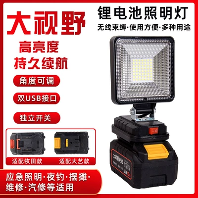 Light, Car Inspection Light, Other lights