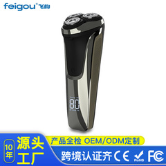 クロスボーダー電気かみそりフローティング三刃全身水洗いデジタル充電タイプ髭剃りナイフ卸売メーカー