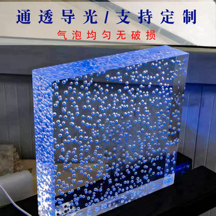 ������͸�����ݰ��ɫˮ�ݰ�PMMA����ˮ��弤���и�����bӹ�