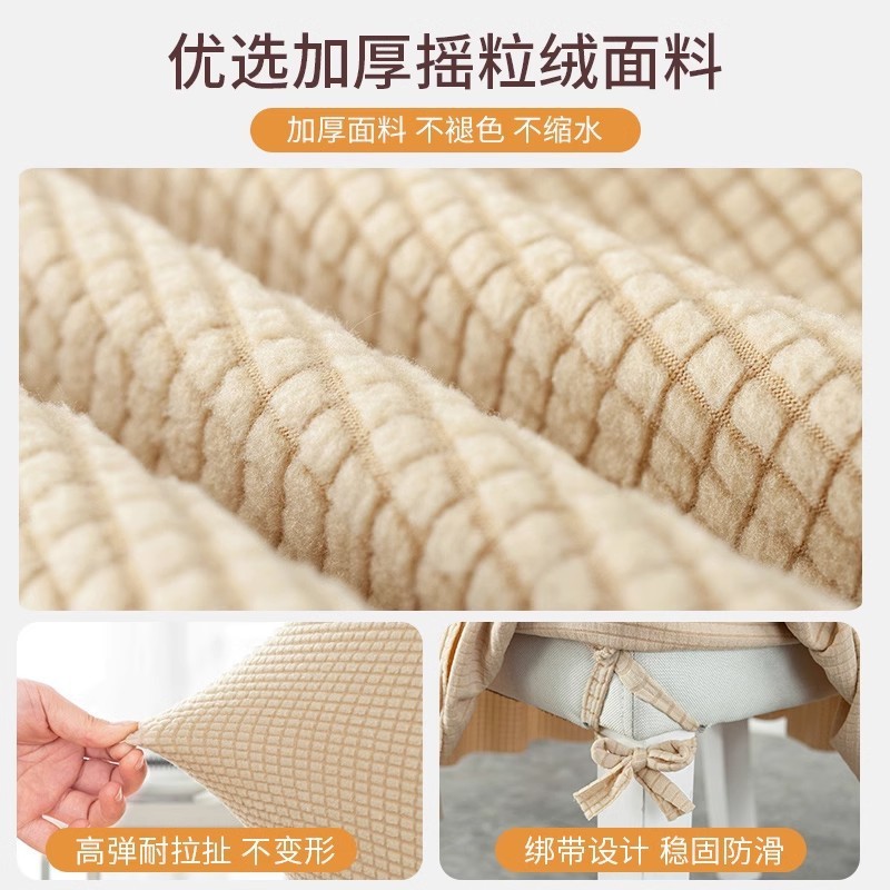 Nueva cubierta de silla de comedor elástica general, cubierta de silla de comedor gruesa, cubierta de taburete, cubierta de silla de cojín, conjunto de respaldo integrado