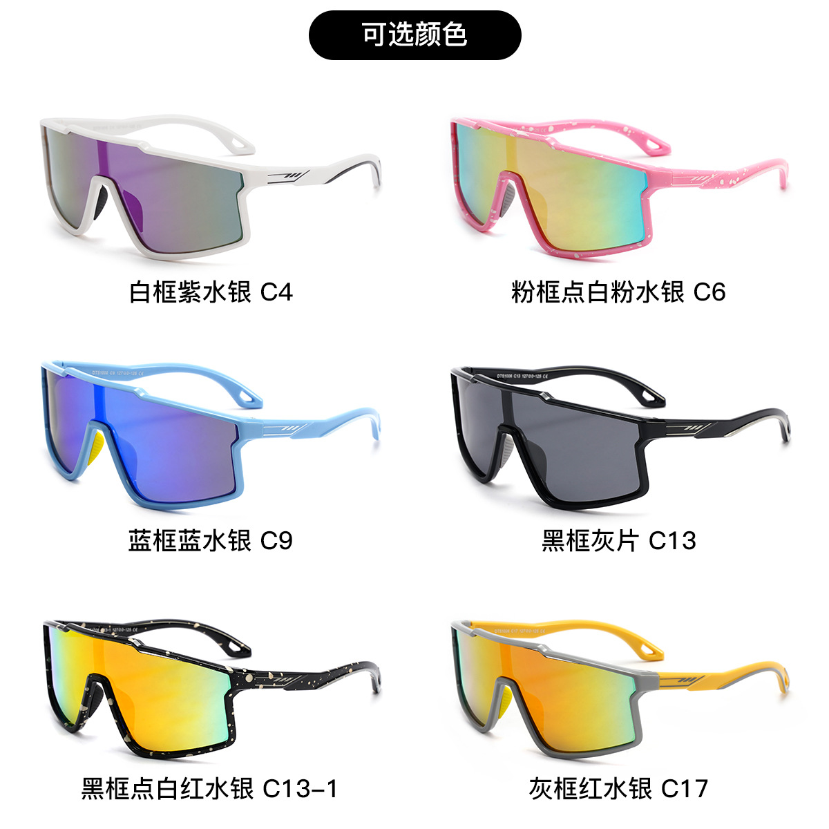 Nuevos niños de moda de montar gafas de sol deportivas polarizadas de alta definición fabricantes de gafas de sol al por mayor para mujeres