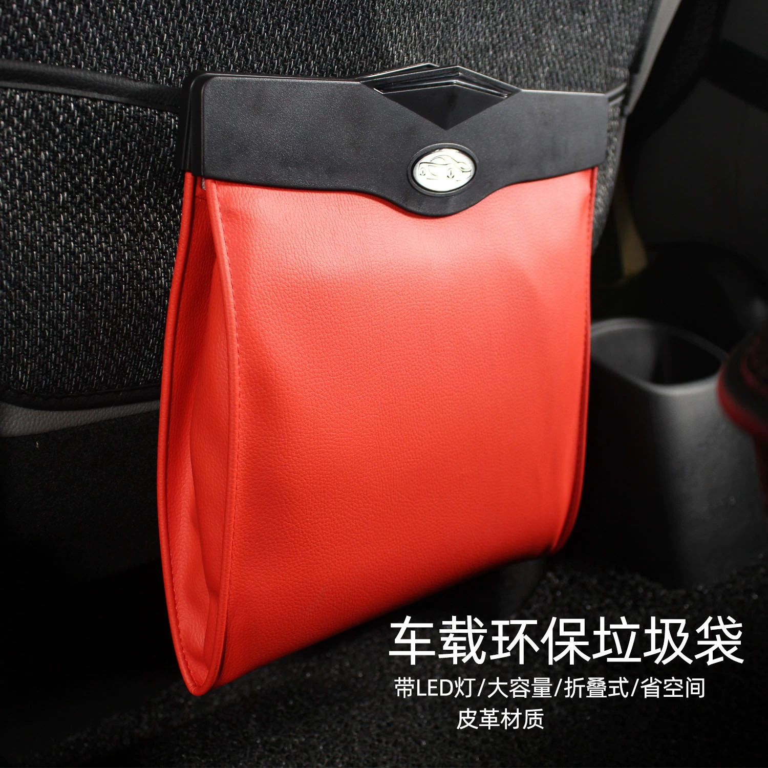 Автомобильный мусорный бак Автомобильный стул спинка подвесной ящик для хранения Скрытая складная сумка для хранения со светодиодной подсветкой