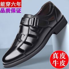 本革防臭靴男性靴夏通気防臭靴ソフト底涼しい透かし彫り超ソフトお父さん滑り止め靴