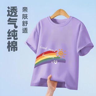 Ůͯ�ʺ�D���������b��ͯ���伃��t��ͯ�b��ͯ��ͨ�n�����±���
