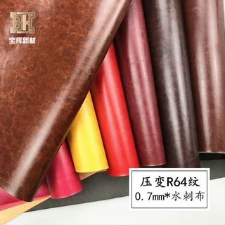 厂家供应PU压变皮革R64纹水晶料套色油皮电子相册菜谱包装革