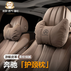 ベンツヘッドレスト保護枕E/C級GLC/GLBシート腰はE300lC260L車内装飾用品で改造された