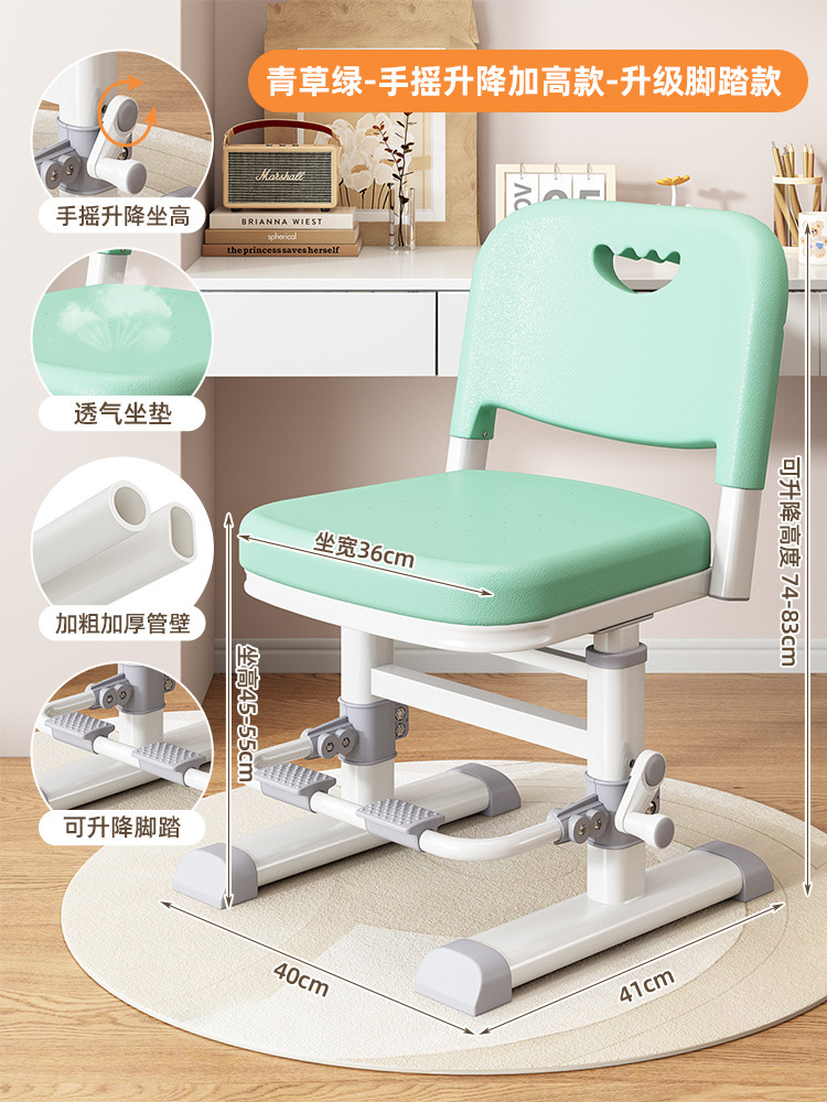 푸른 잔디 [핸드 리프트 및 하이트닝 모델 + 리프팅 페달]