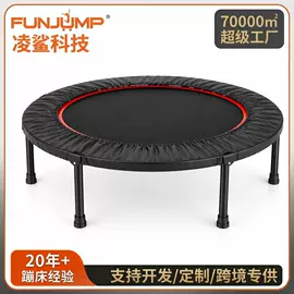跳床