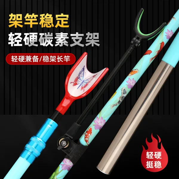 Manufacturer Supplies Fishing Rod Bracket Carbon Rack Rod Turret Bracket with Rear Hanging Ground Positioning Rod Carbon Fiber
