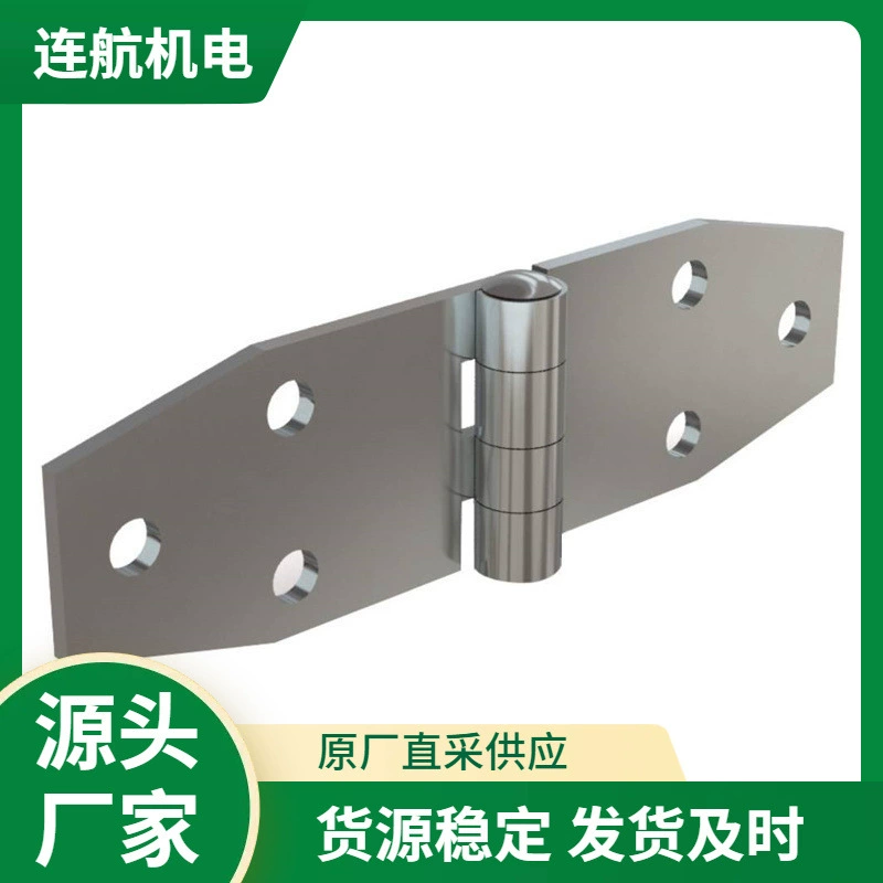 Франция PINET телескопическая направляющей шарнир ручка замок пружины