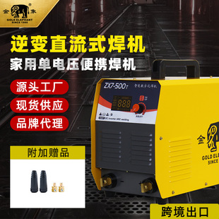 ����늺��C380VС�Ͳ��P䓺��C���IZX7-500T��yʽ늺��C