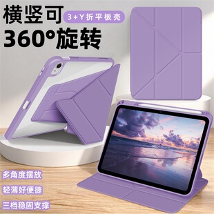 mini8���o��2026ipad12��3+Y�ێ��P��360ipadair11Ƥ��ipad���o��