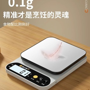 Small electronic scale weighing electronic scale high precision kitchen scale baking precision household commercial food scale small scale