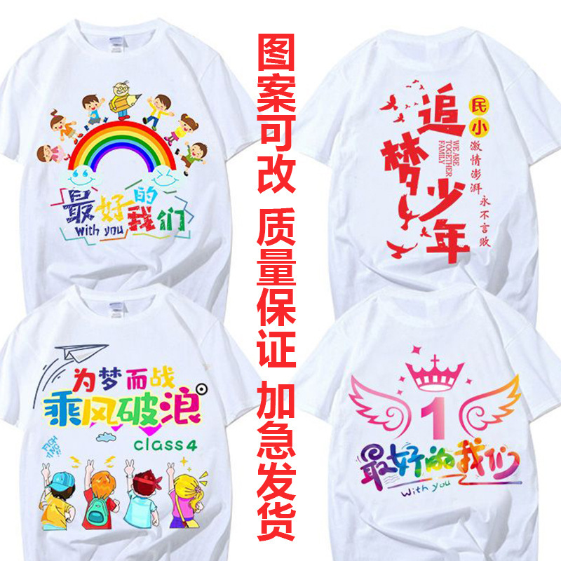 인기 있는 학급 유니폼 26