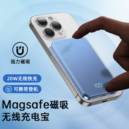 Cross-border thin and light Magsafe magnetic wireless power bank 10000mAh digital display aluminum alloy mobile power supply customization