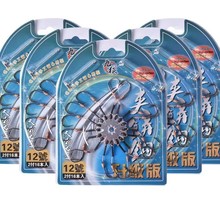 批发九狼升级版翻板钩夹饼钩爆炸钩八爪钩糠饼钩海竿抛竿板钩鱼钩