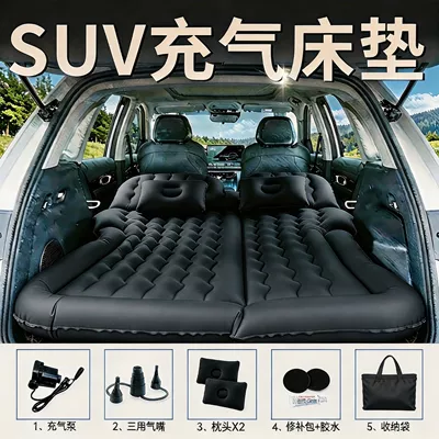 Travel Bed, Automatic Inflating Air — Vehicle-mounted inflatable bed