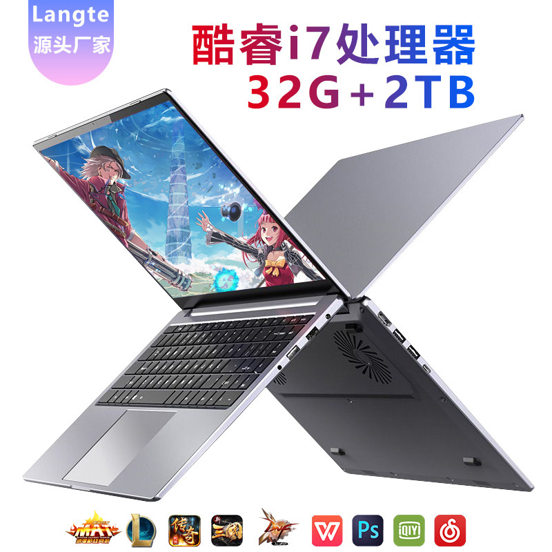 15.6inch Metal Core I5 Laptop for Business and Office Use, Gaming Laptop, Cross-Border Dropshipping Laptop