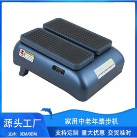 甩脂机;跑步机;踏步机