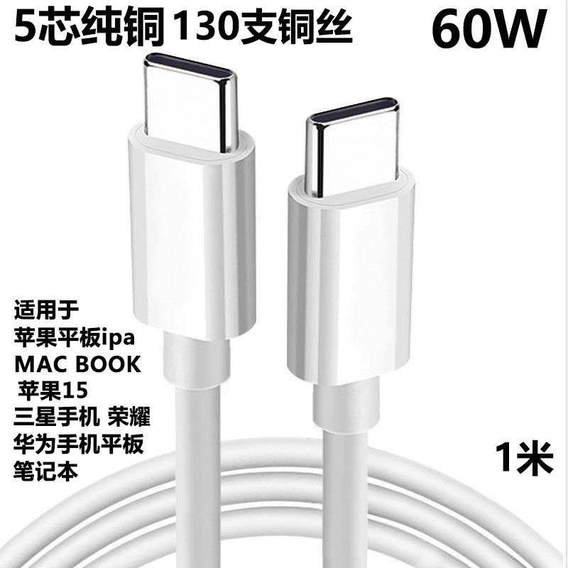 アップルのデータケーブルを適用してすぐにtypecを充電します。|undefined