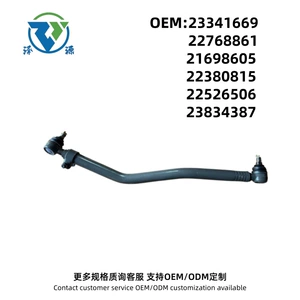 22768861 21698605 22380814 22526506 23341669 23834387 Pull Rod Vov