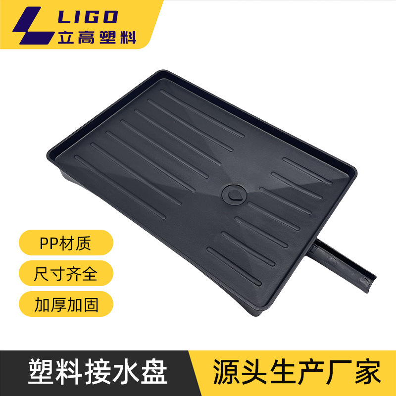 厨房碗筷自动沥水盘36*25cm导流槽接水盘碗碟沥水收纳置物托盘|undefined