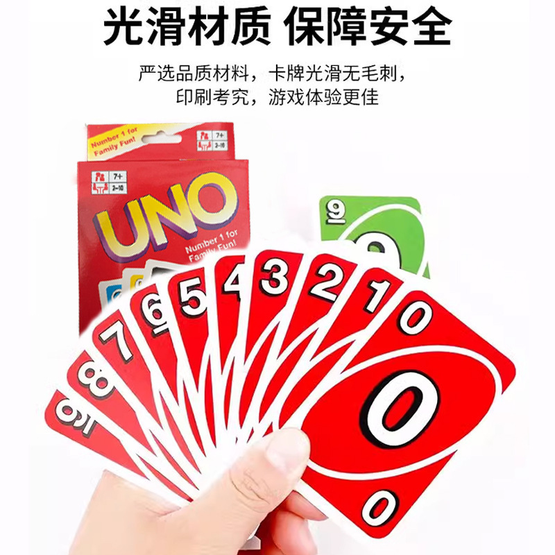 クラシックな厚みのある UNO カード 中国語と英語のカード ボードゲーム UNO カード 1 デッキ|undefined